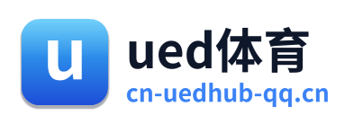 ued体育
